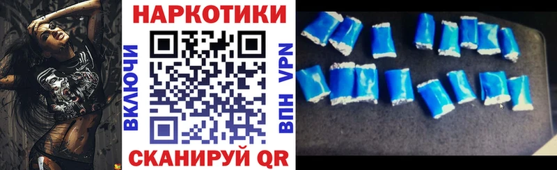 Как найти закладки Курильск OMG онион  COCAIN  A-PVP  Марихуана  Псилоцибиновые грибы  МЕФ  ГАШ 
