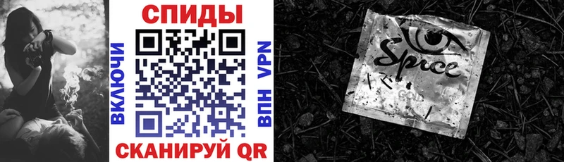 Бутират BDO 33%  Курильск 