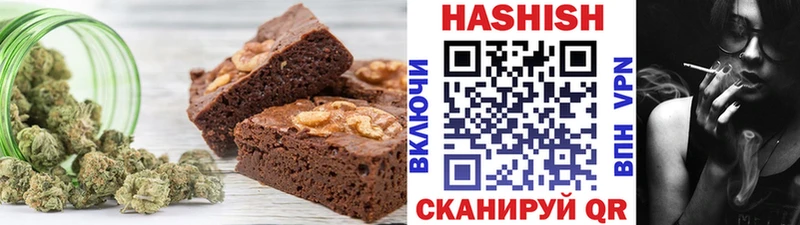 Печенье с ТГК конопля  цены наркотик  Курильск 