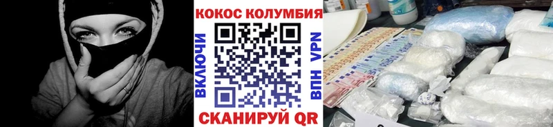 цена наркотик  Курильск  Cocaine Боливия 