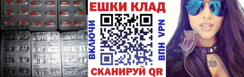 как найти закладки  Курильск  Ecstasy 300 mg 