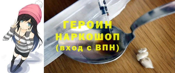 2c-b Балабаново