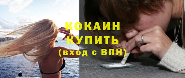 MESCALINE Баксан