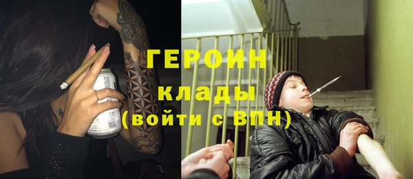 гашиш Балахна