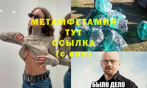 mdma Слюдянка