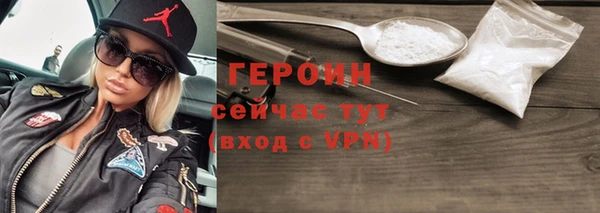 гашиш Балахна