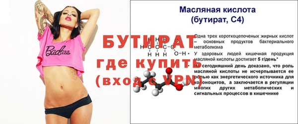 MESCALINE Баксан