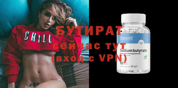 2c-b Балабаново