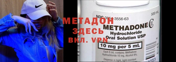 гашиш Балахна