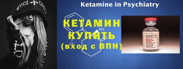 MESCALINE Баксан
