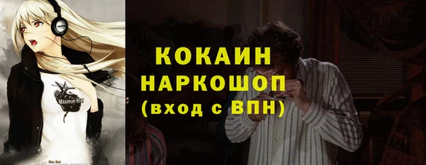 гашиш Балахна