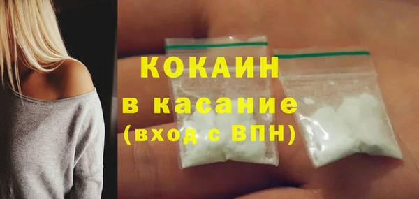 стафф Снежинск