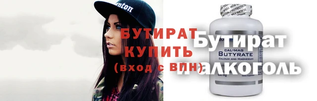 2c-b Балабаново