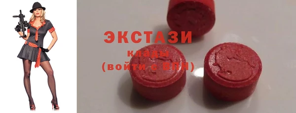 2c-b Балабаново