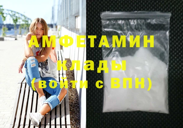2c-b Балабаново