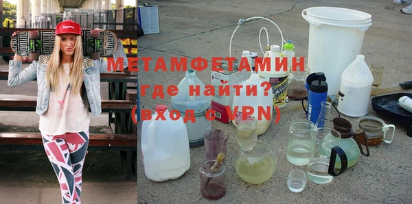 2c-b Балабаново