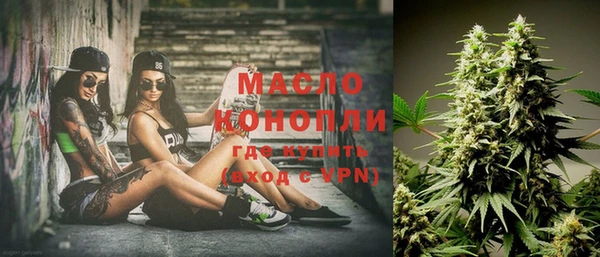 2c-b Балабаново