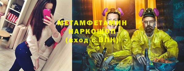 гашиш Балахна