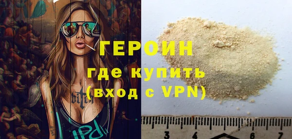 гашиш Балахна