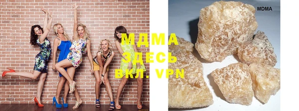 MESCALINE Баксан