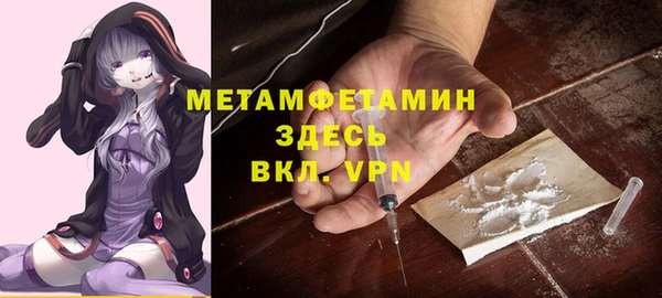 2c-b Балабаново