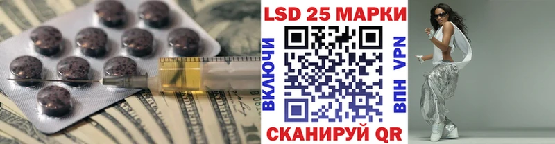 ЛСД экстази ecstasy  Курильск 