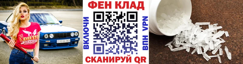купить   Курильск  Первитин Декстрометамфетамин 99.9% 