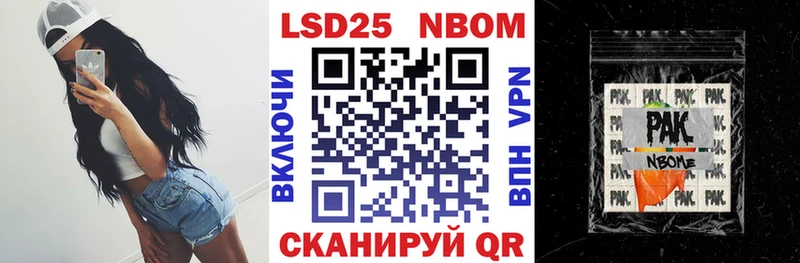 как найти наркотики  Курильск  блэк спрут   Марки N-bome 1,5мг 