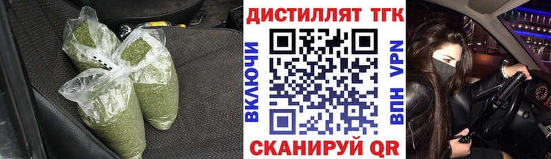 hydra ссылка  Курильск  ТГК концентрат 